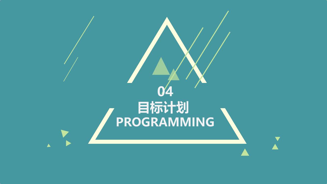 简历求职 (17).pptx